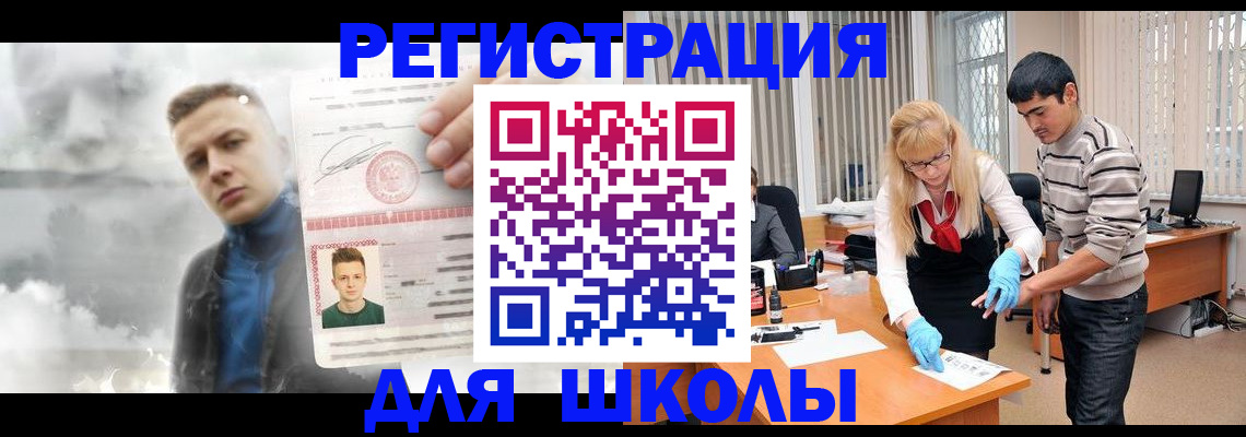 форма 3 в Луховицах